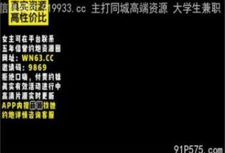 SONEE-1286 Watch free Chinese AV