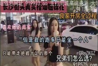 SONEE-1294 Watch free Chinese AV