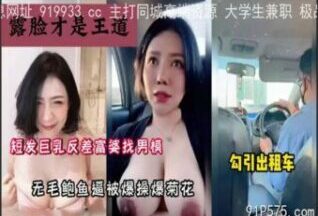 SONEE-1304 Watch free Chinese AV