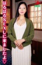 HALE-042 Mom Friend Eating Infinite Loop vol.37 Mirei Mom with an actress face turns on when you suck