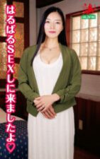HALE-042 Mom Friend Eating Infinite Loop vol.37 Mirei Mom with an actress face turns on when you suck