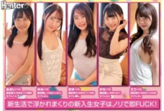 HUNTC-194 I moved into a share house full of freshmen who just moved to Tokyo, where I can have sex with anyone whenever and wherever I want, and I’m unrivaled! Dream sex life!