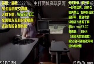 SONEE-1339 Watch free Chinese AV