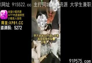 SONEE-1345 Watch free Chinese AV