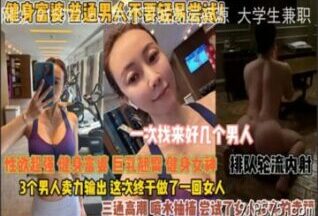 SONEE-1352 Watch free Chinese AV