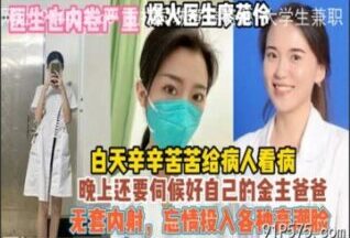 SONEE-1358 Watch free Chinese AV