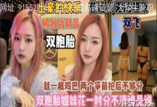 SONEE-1363 Watch free Chinese AV