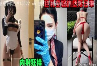 SONEE-1377 Watch free Chinese AV
