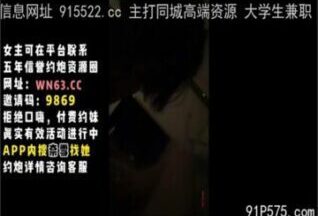 SONEE-1390 Watch free Chinese AV