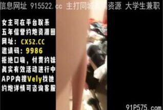 SONEE-1393 Watch free Chinese AV