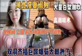 SONEE-1404 Watch free Chinese AV