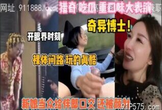 SONEE-1409 Watch free Chinese AV