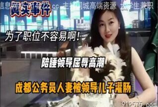 SONEE-1411 Watch free Chinese AV