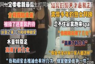 SONEE-1421 Watch free Chinese AV