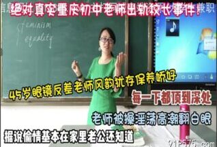 SONEE-1424 Watch free Chinese AV