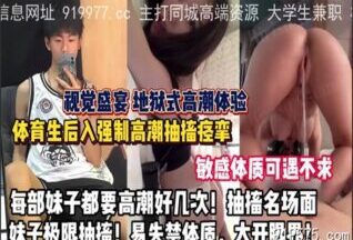 SONEE-1426 Watch free Chinese AV