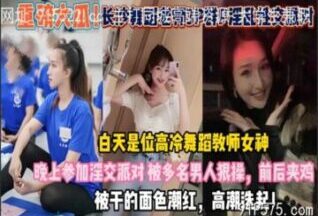 SONEE-1437 Watch free Chinese AV