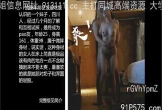 SONEE-1457 Watch free Chinese AV