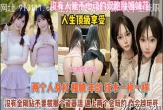 SONEE-1471 Watch free Chinese AV