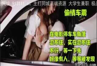 SONEE-1484 Watch free Chinese AV