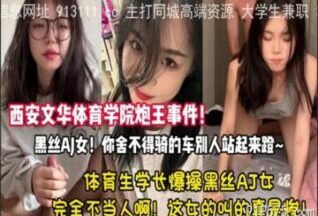 SONEE-1486 Watch free Chinese AV