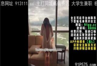 SONEE-1491 Watch free Chinese AV