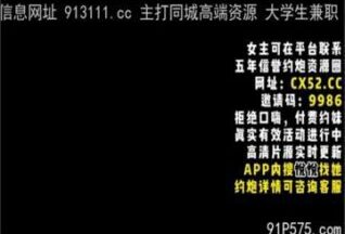 SONEE-1494 Watch free Chinese AV