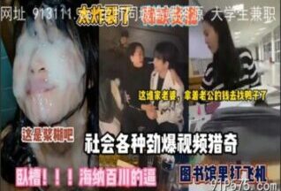 SONEE-1497 Watch free Chinese AV