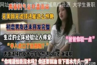 SONEE-1498 Watch free Chinese AV