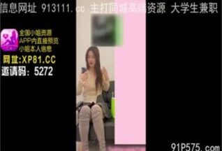 SONEE-1526 Watch free Chinese AV