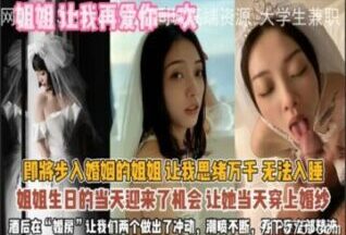 SONEE-1536 Watch free Chinese AV
