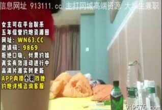 SONEE-1541 Watch free Chinese AV