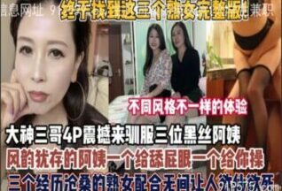 SONEE-1543 Watch free Chinese AV