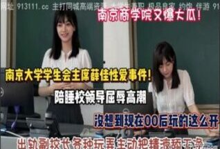 SONEE-1546 Watch free Chinese AV