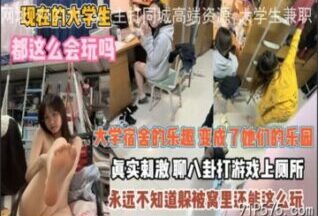 SONEE-1549 Watch free Chinese AV