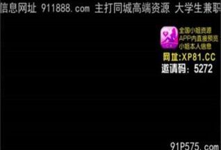 SONEE-1558 Watch free Chinese AV