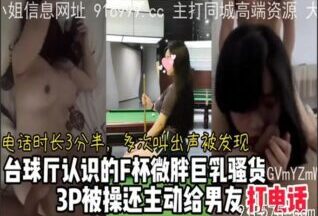 SONEE-1581 Watch free Chinese AV