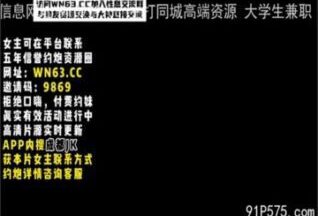 SONEE-1678 Watch free Chinese AV