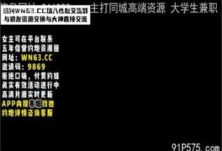 SONEE-1686 Watch free Chinese AV