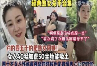 SONEE-1688 Watch free Chinese AV