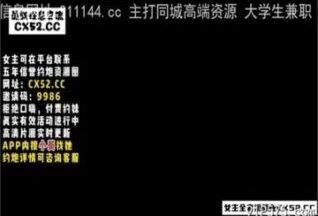 SONEE-1698 Watch free Chinese AV