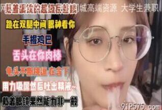 SONEE-1708 Watch free Chinese AV