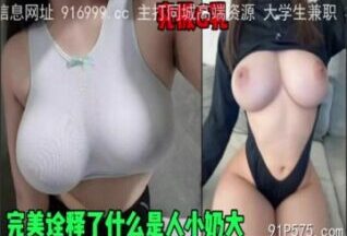 SONEE-1711 Watch free Chinese AV