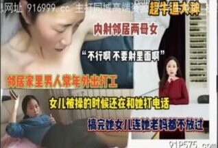 SONEE-1730 Watch free Chinese AV