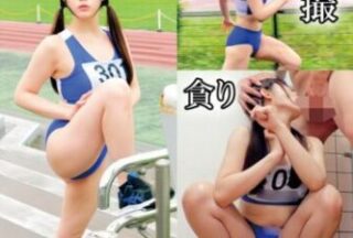 Uncensored 230OREMO-130