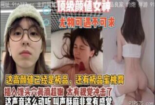 onlyfanxxx-003 Watch free Chinese AV