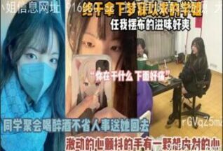 onlyfanxxx-004 Watch free Chinese AV