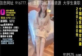 onlyfanxxx-024 Watch free Chinese AV