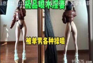 onlyfanxxx-043 Watch free Chinese AV