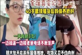 onlyfanxxx-048 Watch free Chinese AV